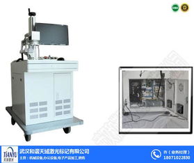 天域激光 全面解析光纖激光打標(biāo)機(jī)及其配件的專業(yè)銷(xiāo)售與服務(wù)