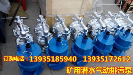探秘廣西賀州氣動(dòng)隔膜泵 煤礦專(zhuān)用設(shè)備的原理、特點(diǎn)與銷(xiāo)售解析