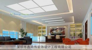 深圳鑫鴻偉蛇口裝飾公司 專業承接廠房、辦公室、寫字樓室內裝修工程